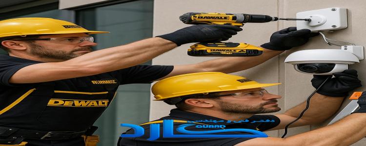 راهنمای جامع نصب دوربین مداربسته