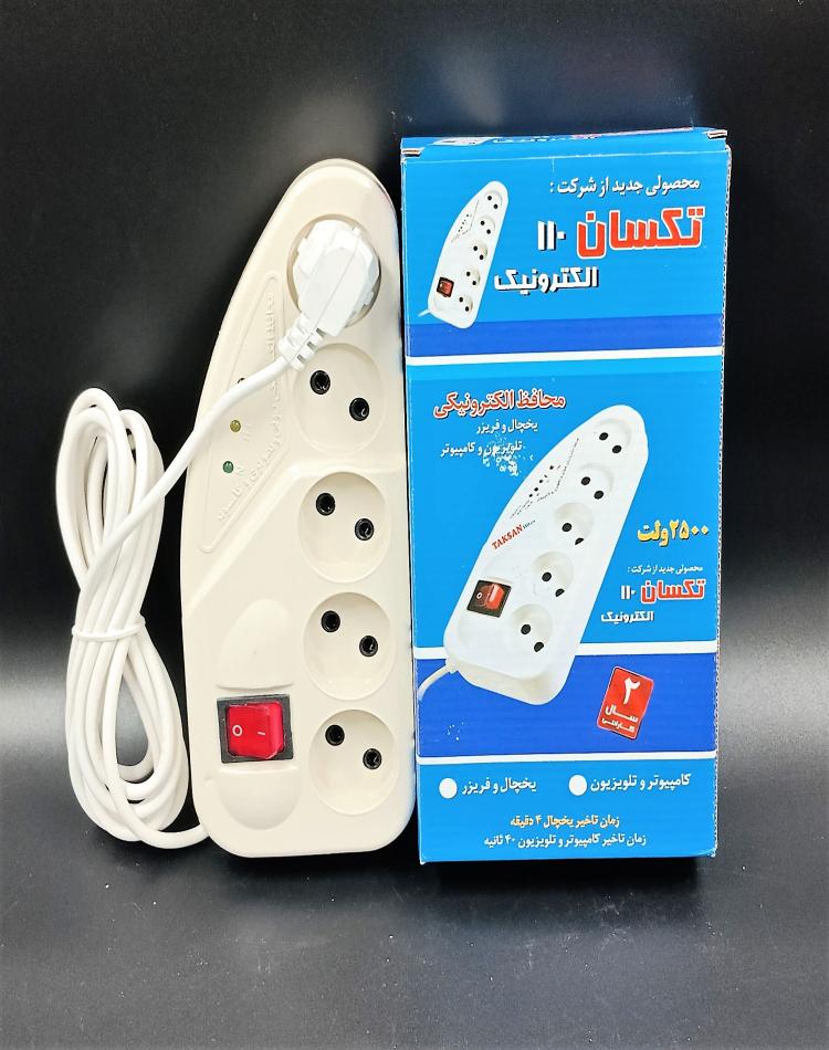 محافظ برق 3متری