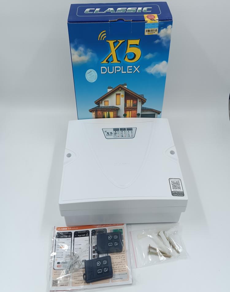 دزدگیر اماکن کلاسیک مدل X5 DUPLEX