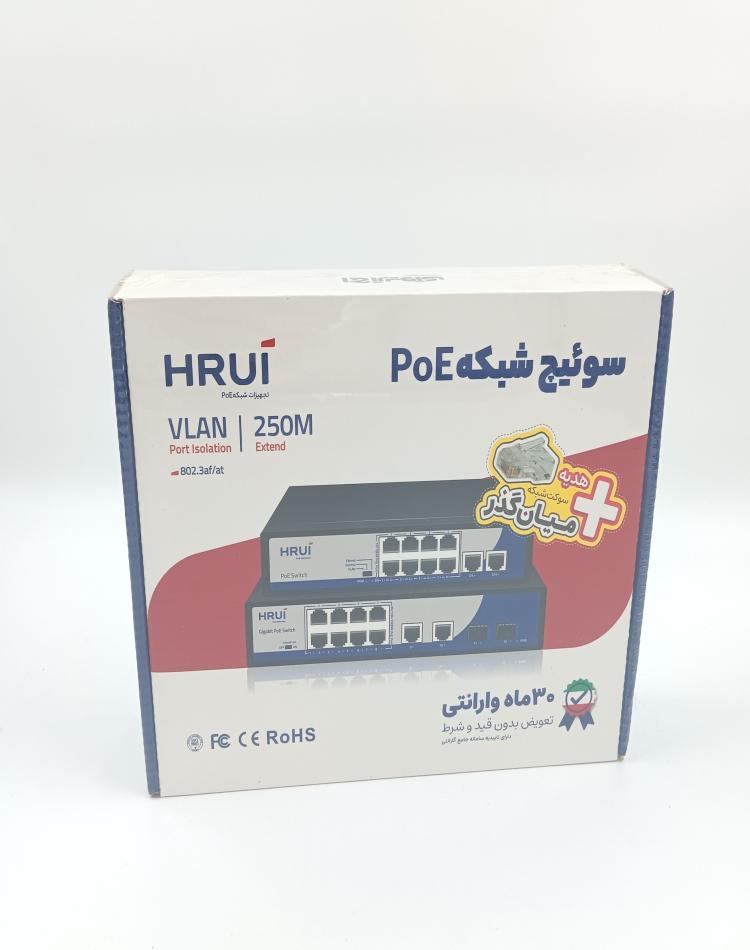 سوییچ 10پورت اچ آر یو آی مدل HR900-AF-82N HRUI POE