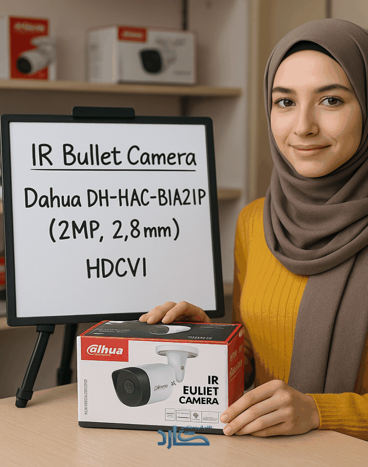 دوربین مداربسته DH-HAC-B1A21P