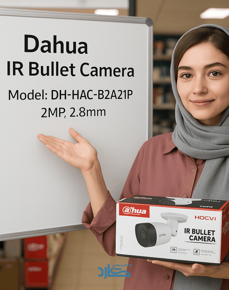 Dahua DH-HAC-B2A21P