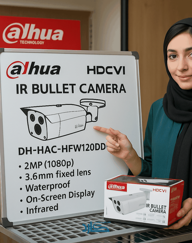 دوربین مداربسته Dahua DH-HAC-HFW1200DP
