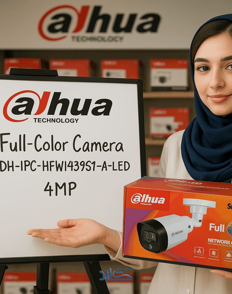 دوربین IP داهوا IPC-HFW1439S1-A-LED، بولت ۴ مگاپیکسل Full-Color با LED