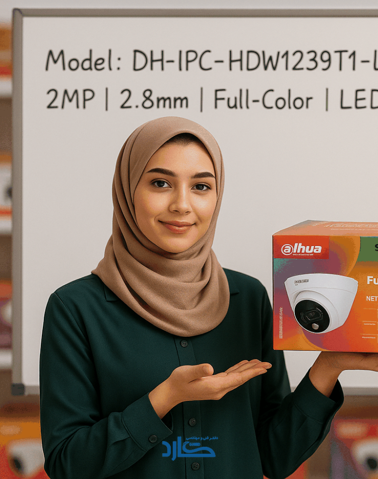 دوربین تحت شبکه Dahua IPC-HDW1239T1-LED-S5، بولت Full-Color 2 MP