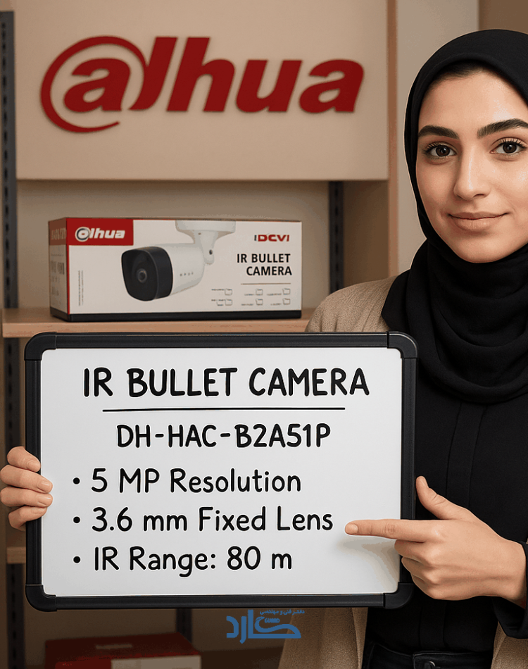 دوربین مداربسته داهوا HDCVI بولت مدل DH-HAC-B2A51P