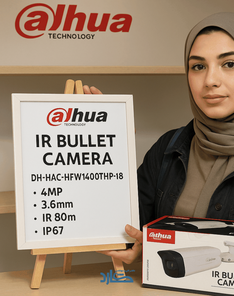 دوربین مداربسته HDCVI بولت داهوا مدل DH-HAC-HFW1400THP-I8