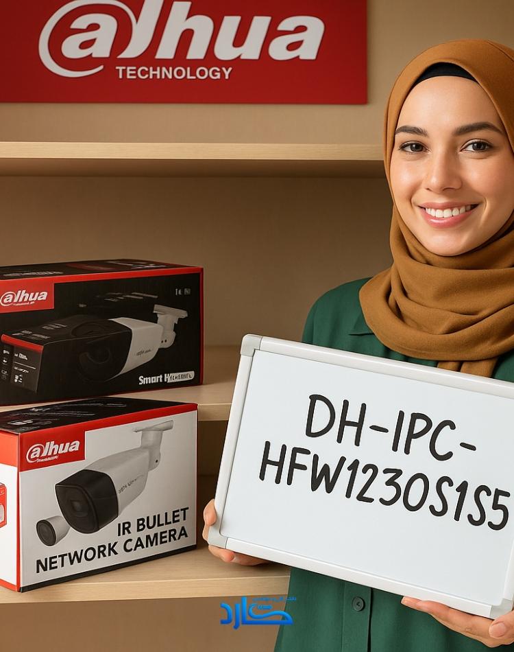 دوربین تحت شبکه داهوا مدل DH-IPC-HFW1230S1-S5
