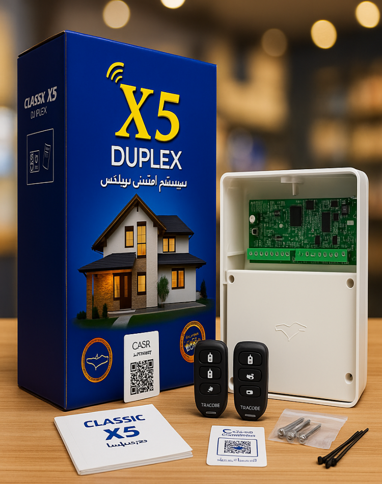 دزدگیر کلاسیک مدل Duplex X5