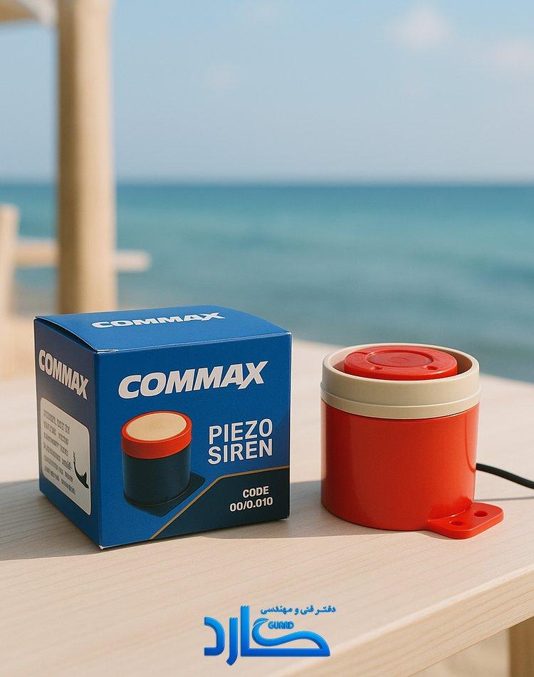 آژیر پیزو Commax