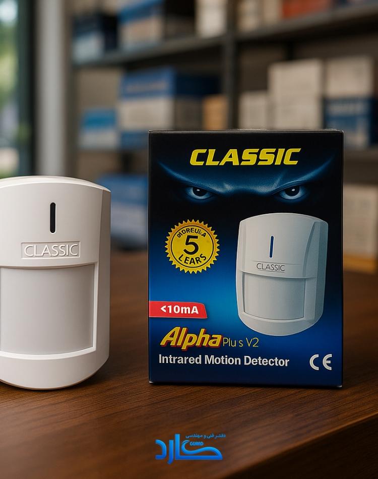 چشمی حرکتی Classic Alpha Plus v2