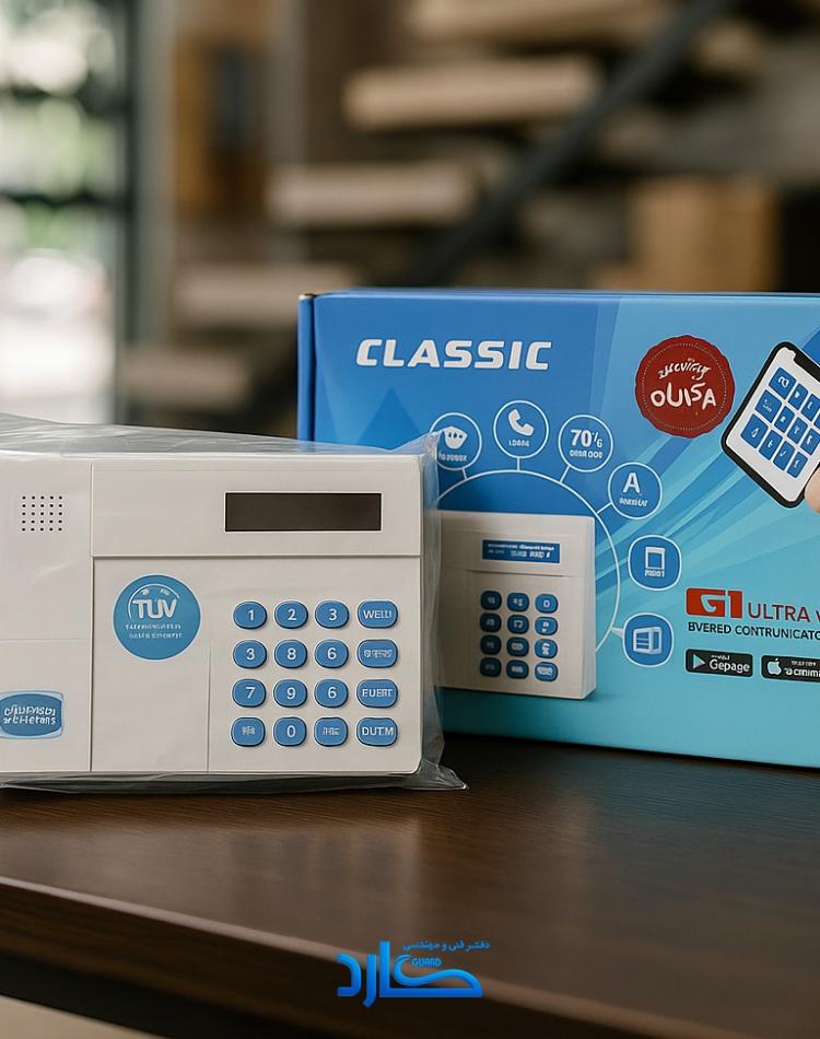 تلفن کننده Classic G1 V5 Ultra