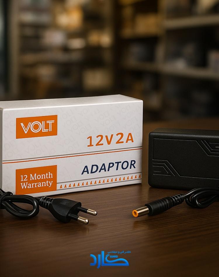 آداپتور VOLT 12V 2A