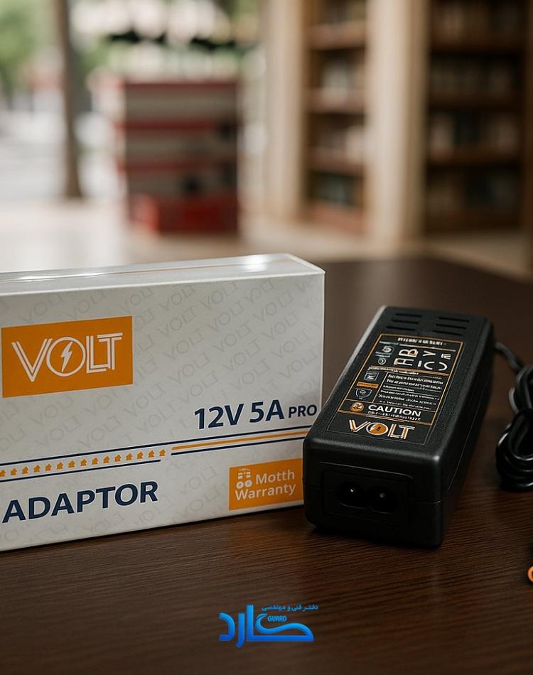 آداپتور VOLT 12V 5A