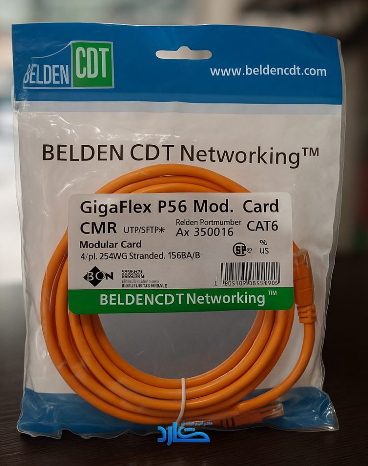 کابل شبکه CAT6 SFTP (۱، ۲، ۵، ۱۰ و ۱۵ متری)