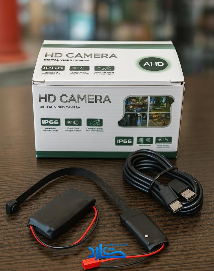 دوربین مخفی فلت (Flat Spy Camera)