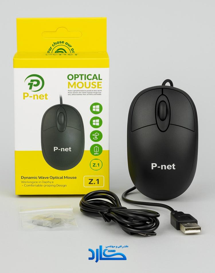 موس لیزری P-net Z.1
