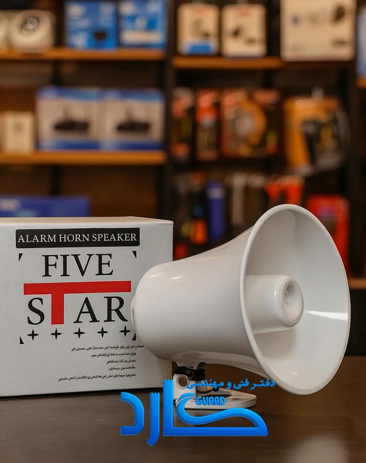 بلندگو FiveStar