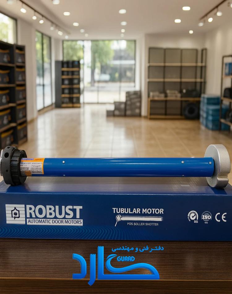 موتور توبولار 60 نیوتون ROBUST
