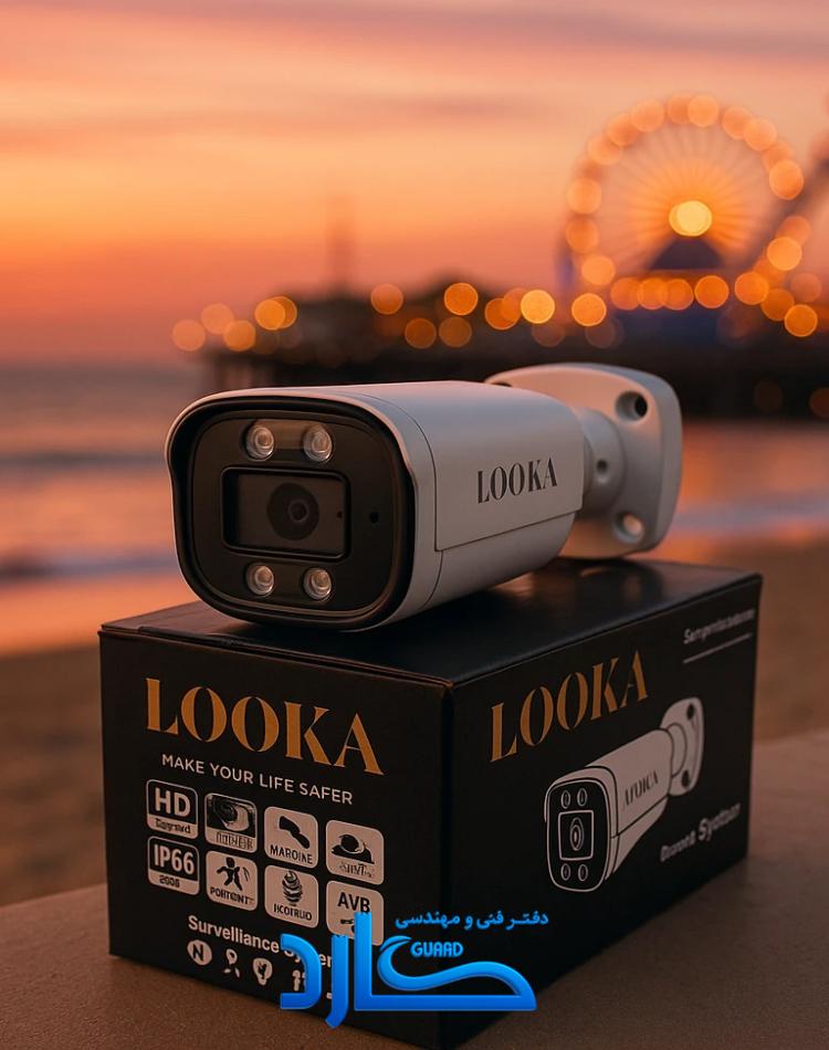 دوربین مداربسته بولت لوکا مدل B2204 52W