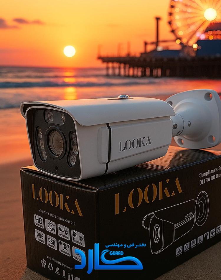 دوربین مداربسته بولت لوکا مدل B2204-74W