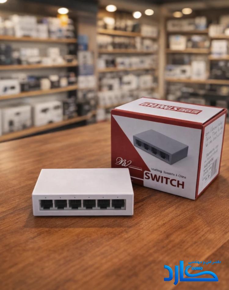 سوئیچ ۵ پورت شبکه