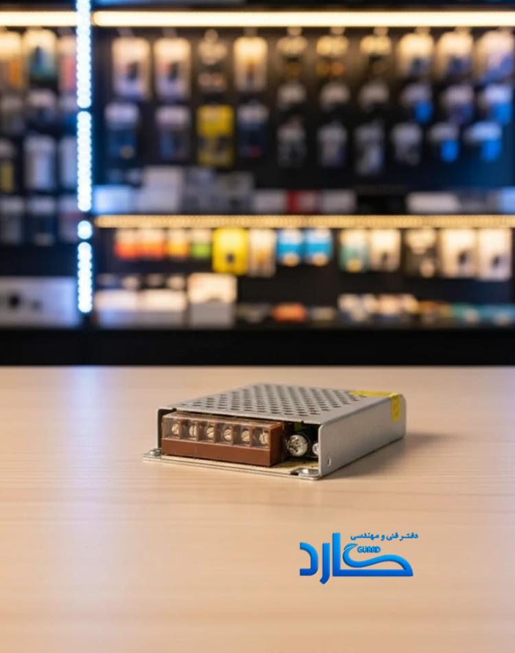 پاور صنعتی 12 ولت 5 آمپر 5A