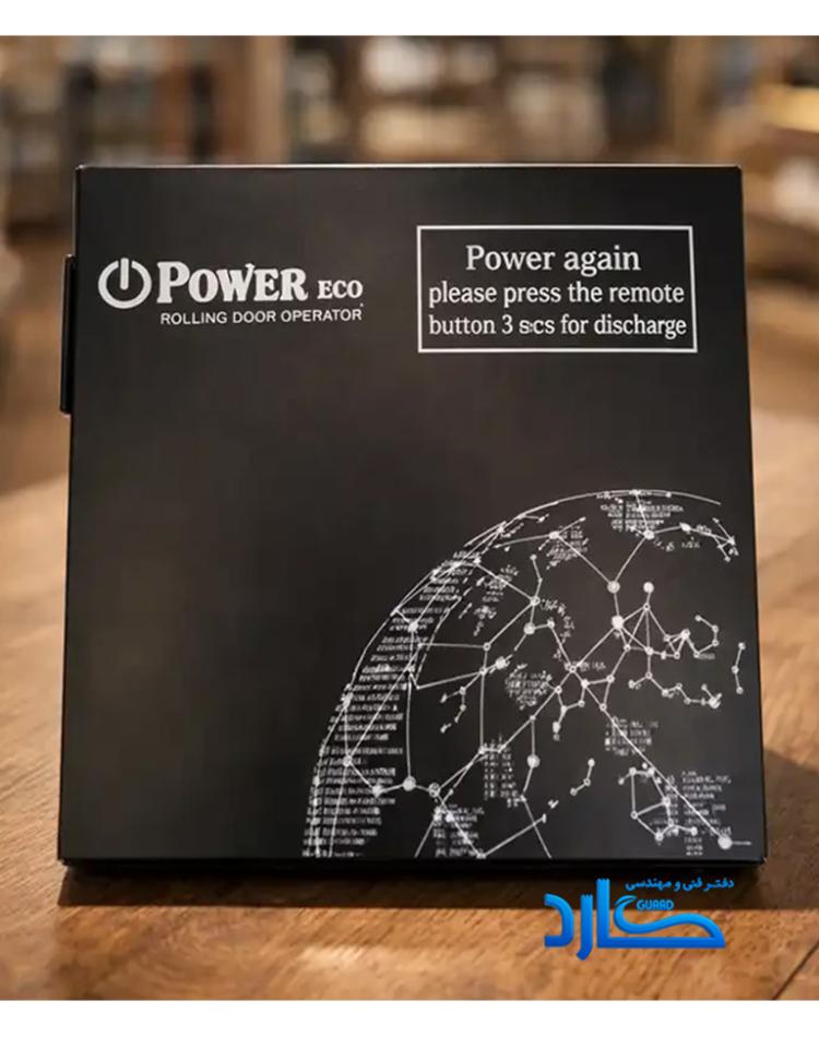 یو پی اس ۲۲۰ ولت کرکره برقی پاور اکو Power Eco (AC)