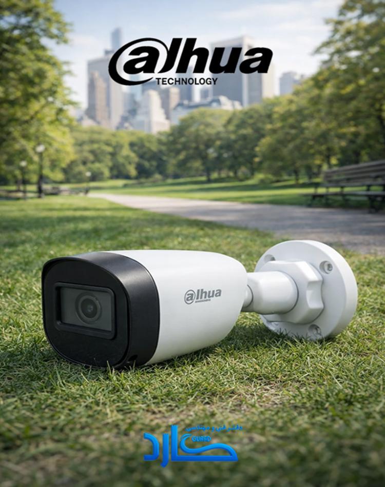 دوربین بولت ۵ مگاپیکسل داهوا HFW-1500 CP-A