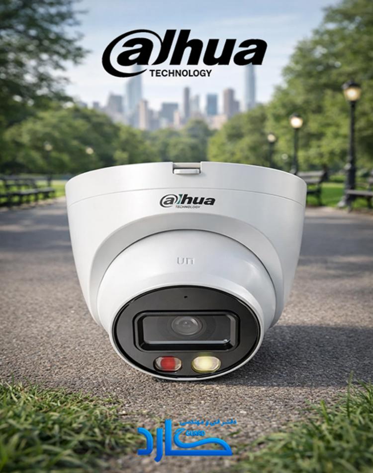 دوربین IP دام 4 مگاپیکسل داهوا HDW-2449T-S-IL