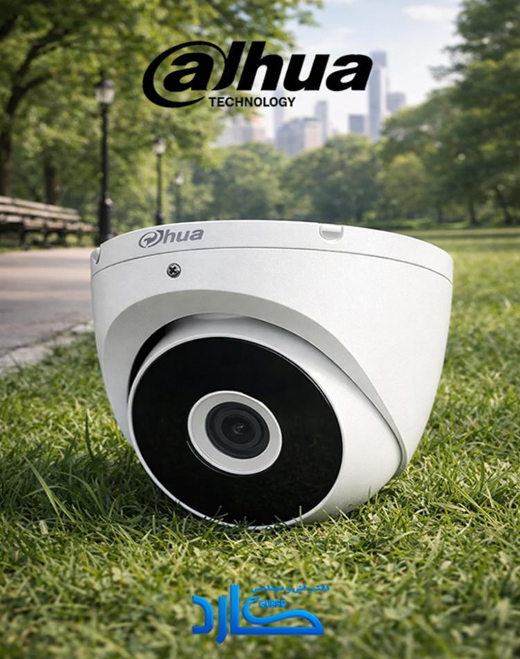 دوربین دام 2 مگاپیکسل داهوا HAC-T2A21P