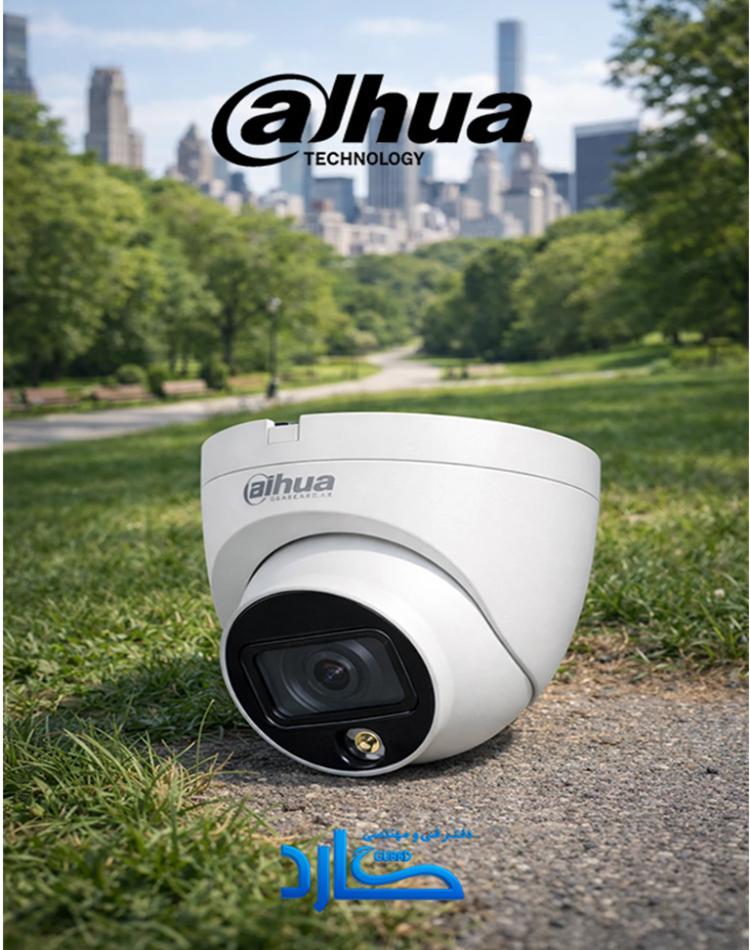 دوربین دام 2 مگاپیکسل داهوا HDW-1209TLQP-LED