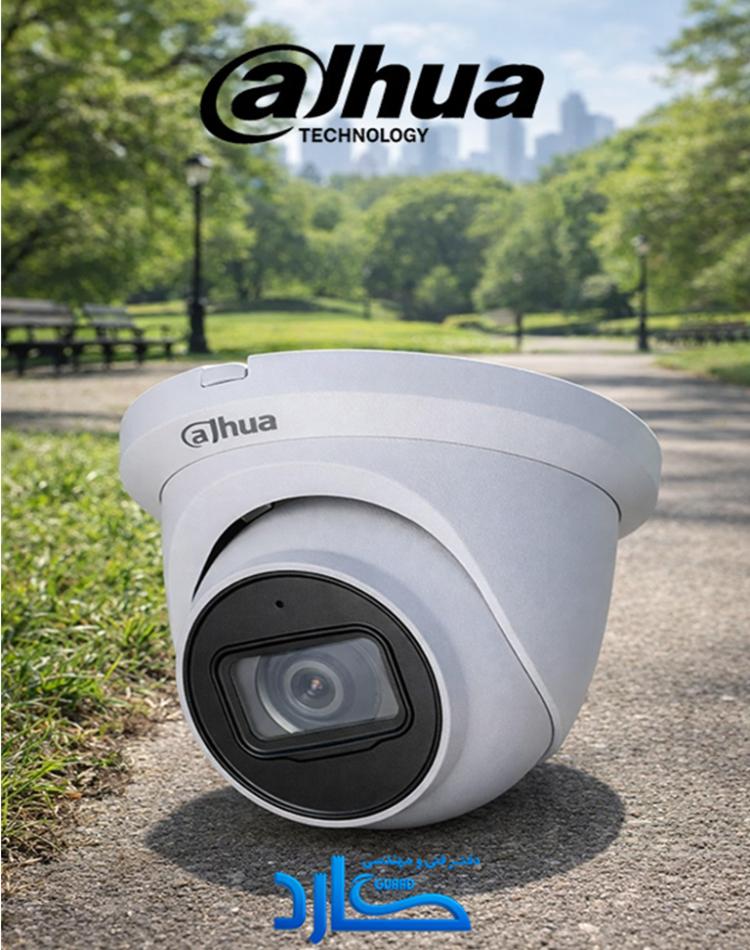 دوربین دام ۵ مگاپیکسل داهوا HDW-1500TRQP-A