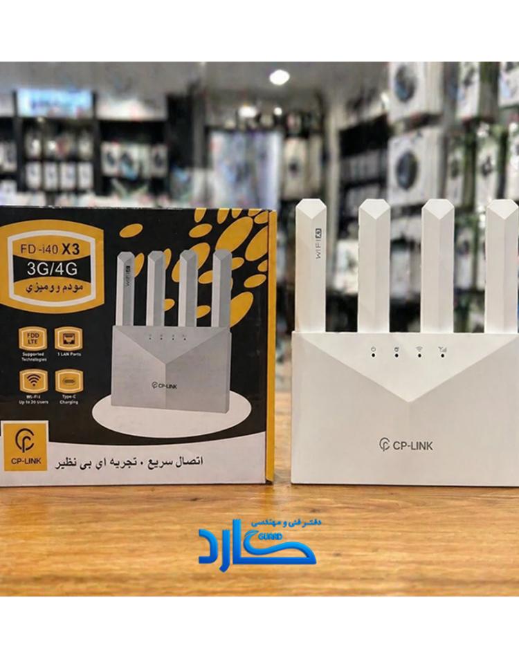مودم سیمکارتی CP-Link 4G FD i40-X3