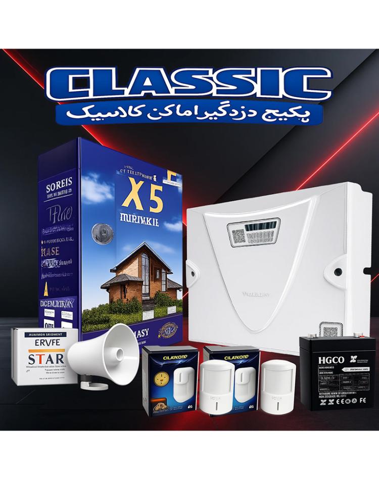 پک دزدگیر کلاسیک 2 چشمی