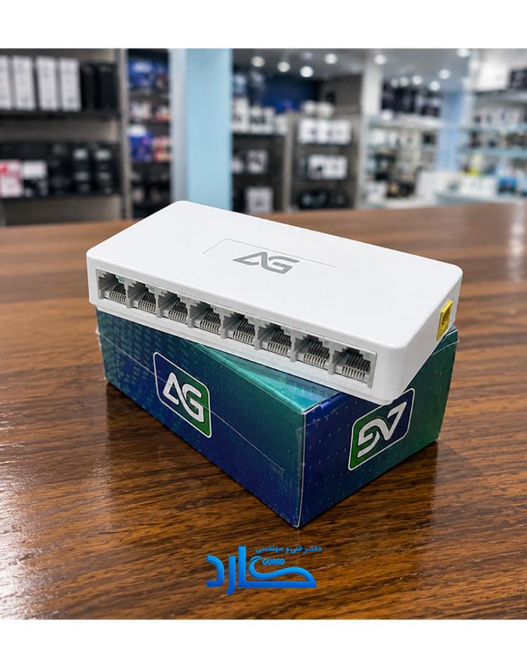 سوئیچ 8 پورت 10/100 آرین گستر (AG)