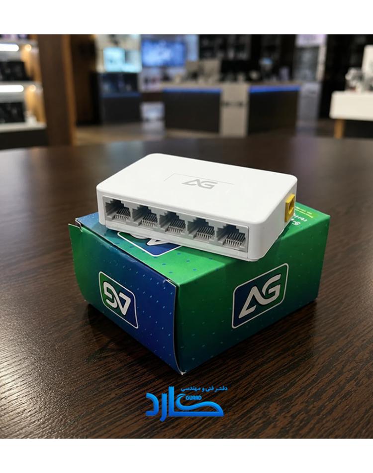 سوئیچ 5 پورت 10/100 آرین گستر (AG)