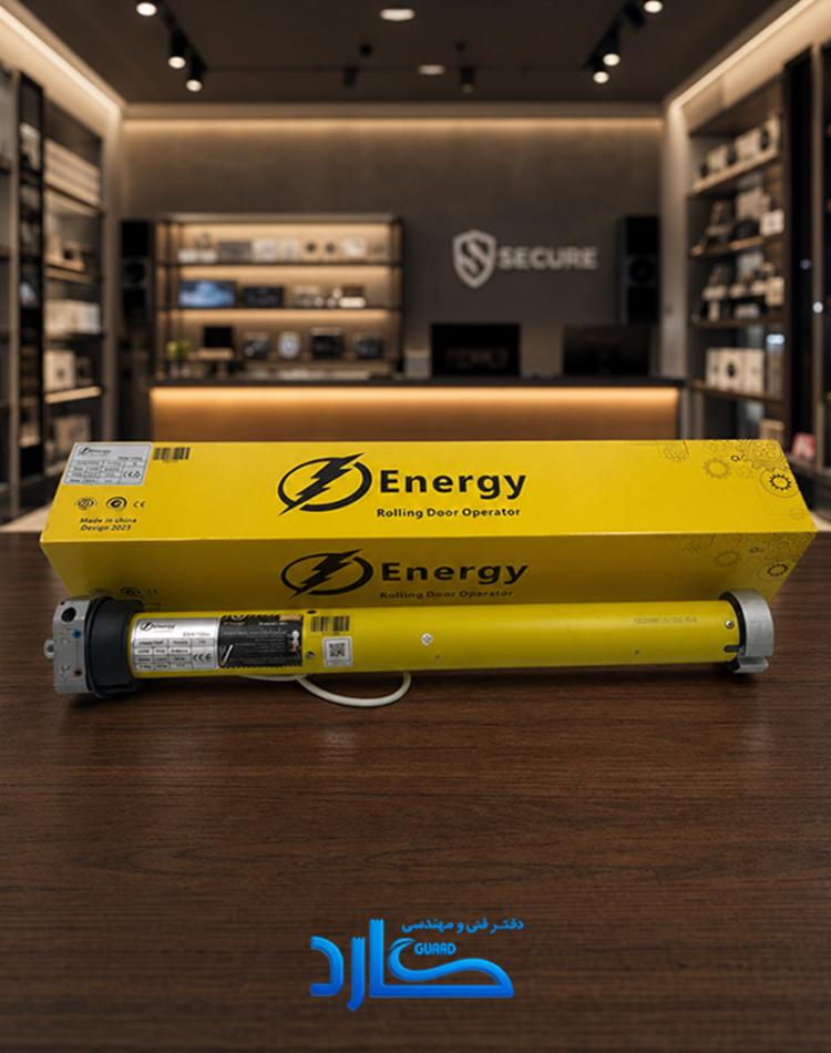 موتور توبلار انرژی 140 نیوتن (Energy)