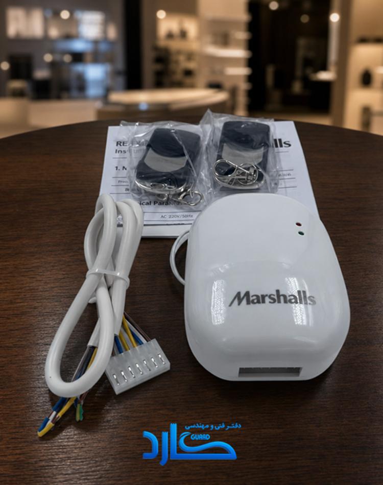 مدار فرمان توبلار Marshalls