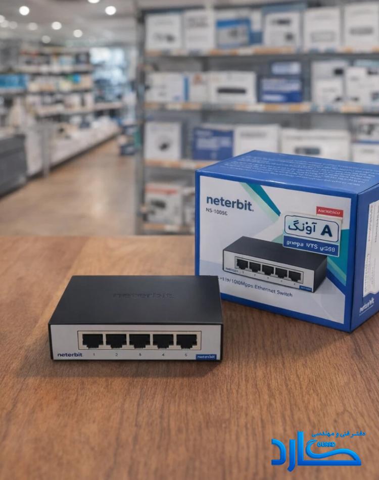 سوئیچ شبکه Neterbit 4 Port poe