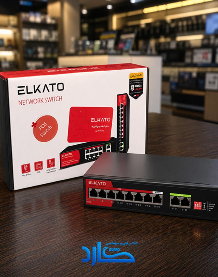 سوییچ شبکه 8 پورت الکاتـو Elkato 1SG0820GP